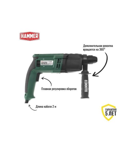 Перфоратор Haммer Flex PRT650D, SDS-plus, 650 Вт, 2,4 Дж, от сети