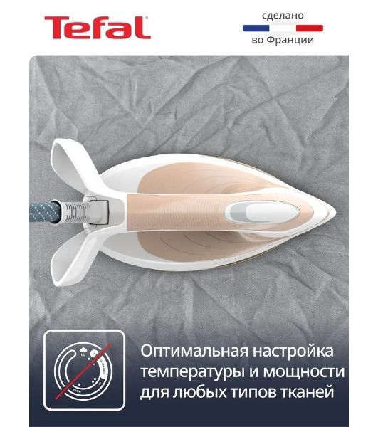 Парогенератор Tefal Pro Express Eco GV9E22E0 2200Вт коричневый/белый