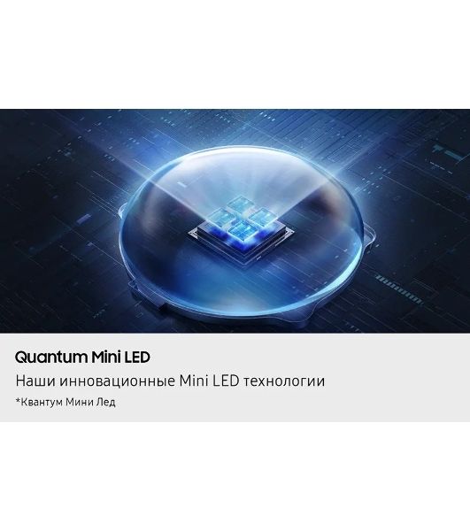 Телевизор Samsung QE100QN80FUXRU, 100", черный, Mini LED, 4K Ultra HD, 120Hz, Tizen