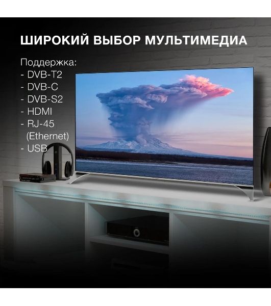 Телевизор Hyundai 50" H-LED50QBU7500 черный Qled UHD 60Hz Smart TV