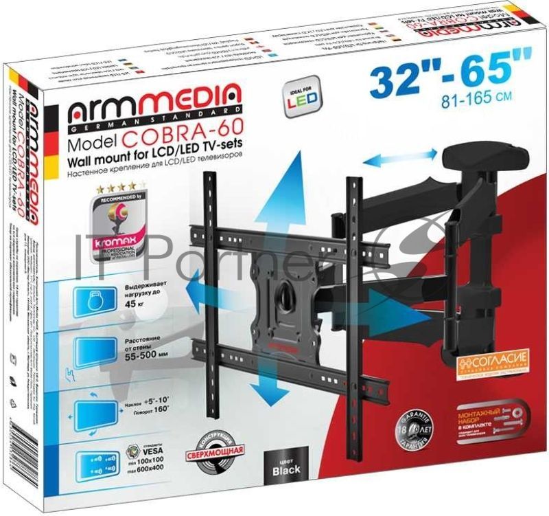 Кронштейн для телевизора Arm Media COBRA-60 черный, 32"-65" макс. 45 кг, настенный, поворотно-выдвижной и наклонный