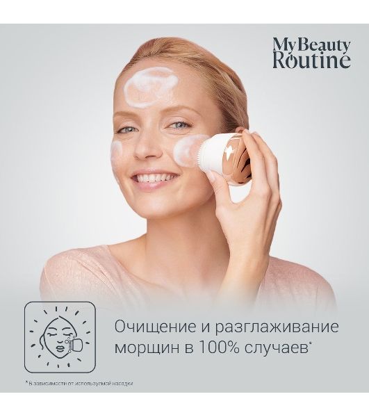 Щетка (д/очистки лица) Rowenta LV4020F0