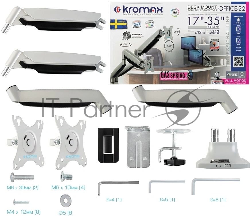Кронштейн Kromax OFFICE-22 серебристый, 4 шт/уп. Кр. алюм. настол. для мон. 17"-35", max 2x15 кг, 6 ст св., нак. ±90°, пов. 360°, max VESA 100x100 мм.