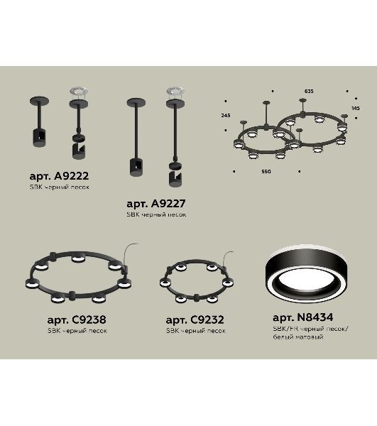 Светильник Ambrella light XR92221004/13 SBK/FR черный песок/белый матовый GX53 (A9222, A9227, C9238, C9232, N8434)
