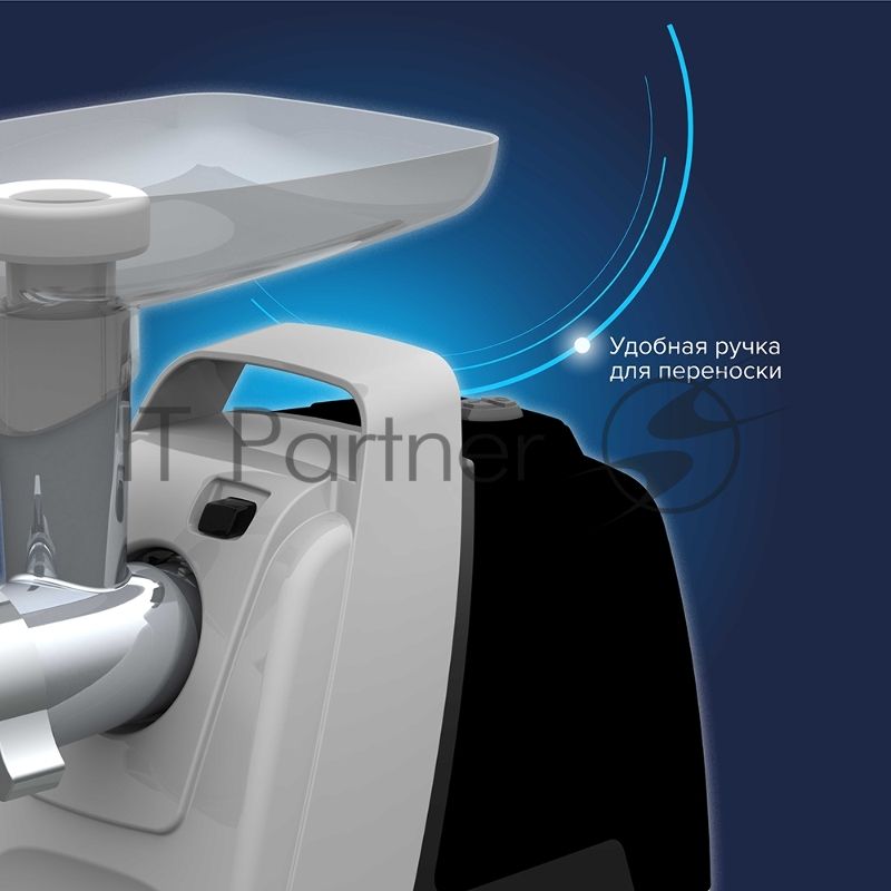 Мясорубка электрическая Аксион М 61.04 черный/серебристый, 2000 Вт