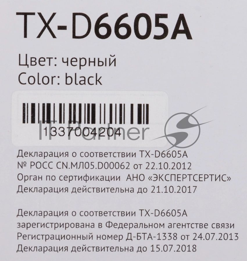 Радиотелефон teXet TX-D6605A черный