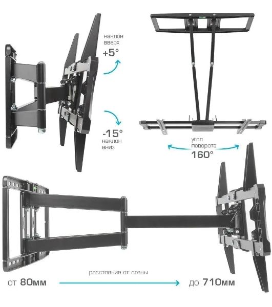 Кронштейн для телевизора Kromax ATLANTIS-70 черный, 32"-75" макс. 101 кг, настенный, поворотно-выдвижной и наклонный