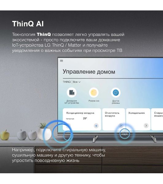 Телевизор Hyundai 40" H-LED40BS5100 черный/серый LED FHD 60Hz webOS 1.5GB/8GB