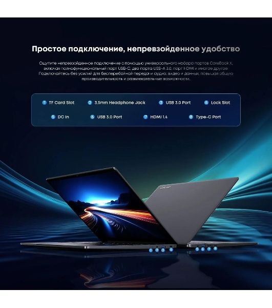 Ноутбук CHUWI Corebook X серый 14" IPS i9 13900HK 2.6ГГц/32Gb DDR4/1Tb SSD/ Intel Iris Xe/Windows 11 Home