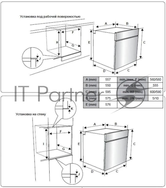Духовой шкаф Schaub Lorenz SLB EY6953, черный/серебристый