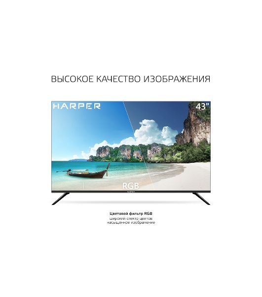 Телевизор Harper 43" 43F670TS черный LED FHD 60Hz AndroidTV 1/8Gb