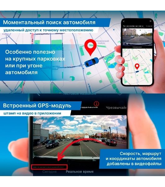 Видеорегистратор TrendVision Online SKY 4G черный 2Mpix 1080x1920 1080p 150гр. GPS внутренняя память:512Mb Ingenic T23