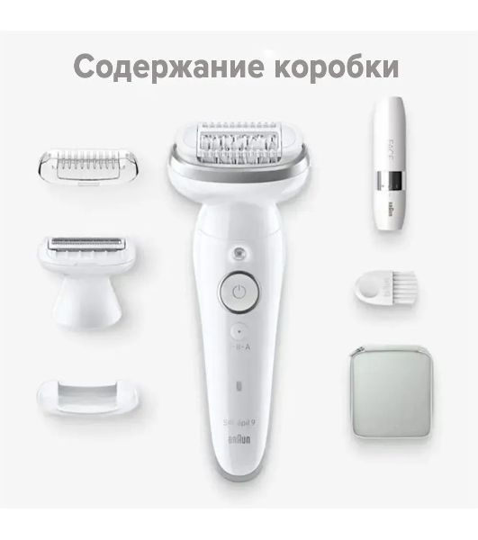 Электрический эпилятор BRAUN SES9-341