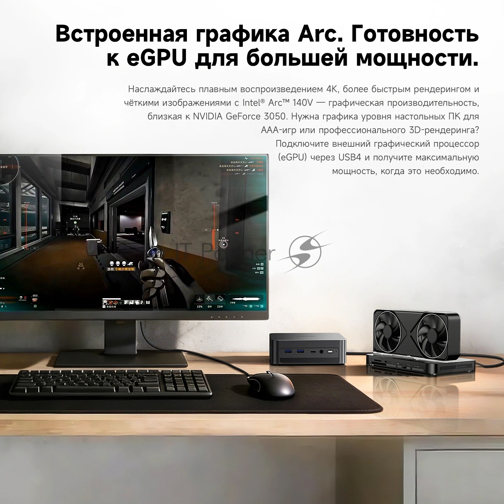 ПК Мини Chuwi AuBox X Core Ultra 7 256V (2.2) 16Gb SSD1Tb ARC 140V Windows 11 Pro 2.5xGbitEth WiFi BT 100W серый
