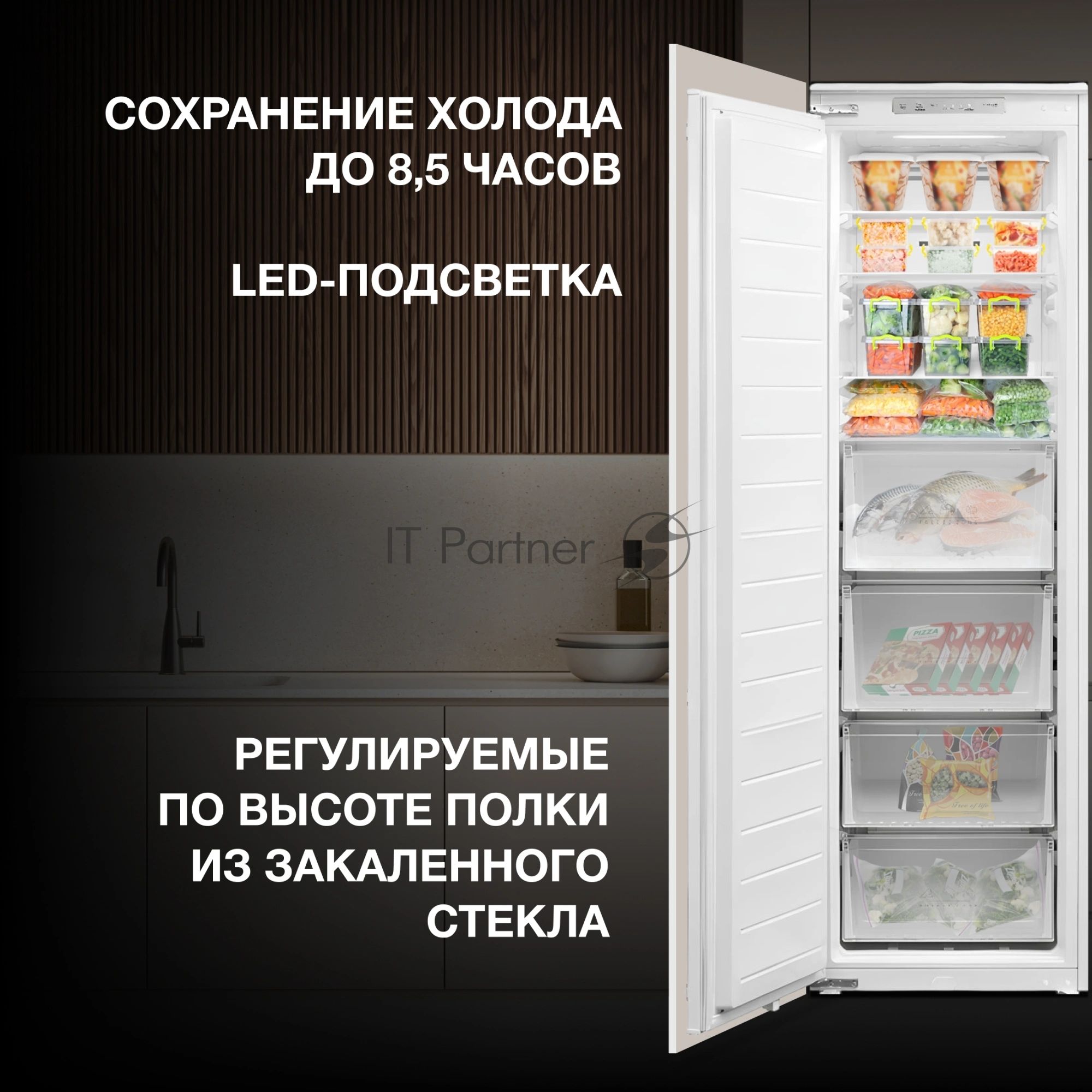 Морозильная камера Hyundai HBF 177S белый, 212 л, 5 ящиков