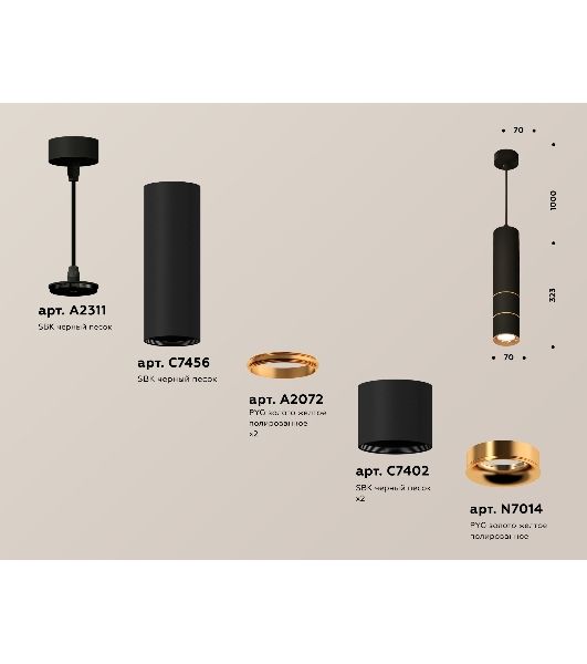 Светильник Ambrella Light XP7402080 SBK/PYG черный песок/золото желтое полированное MR16 GU5.3