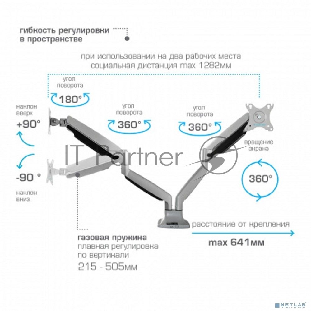 Кронштейн Kromax OFFICE-22 серебристый, 4 шт/уп. Кр. алюм. настол. для мон. 17"-35", max 2x15 кг, 6 ст св., нак. ±90°, пов. 360°, max VESA 100x100 мм.