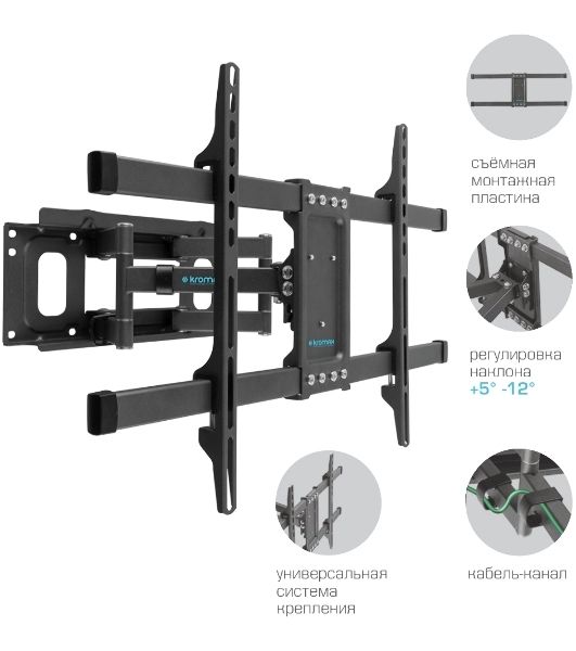 Кронштейн для телевизора Kromax CORBEL-8, 32"-75", макс. 55кг, настенный, серый