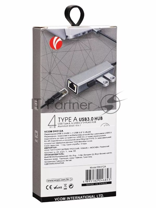 Переходник VCOM USB 3.0 -->RJ-45 1000Mbps+3 USB3.0, Aluminum Shell, 0.2м DH312A
