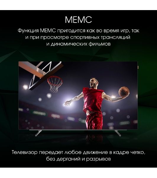 Телевизор Digma 55" Pro 55M черный/серебристый OLED 4K UHD 120Hz Google TV