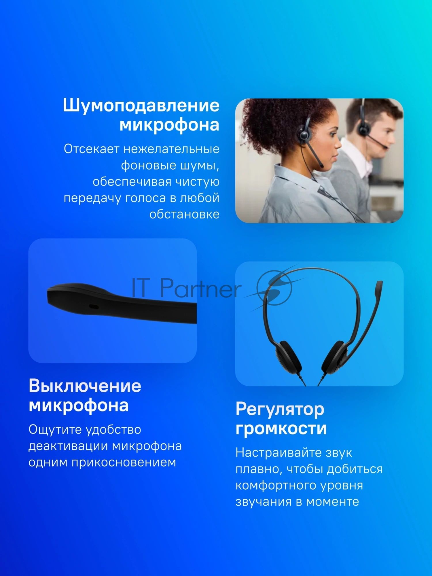 Гарнитура EPOS PC 8 чёрный, проводная, USB, подвижный микрофон, выключение микрофона
