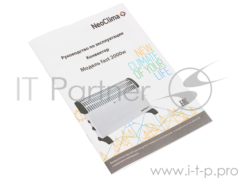 Конвектор электрический Neoclima Fast 2000w, нагревательный элемент ZIG-ZAG, 3 режима нагрева (750/150/2000 Вт), моментальный нагрев, режим ANTI FROST