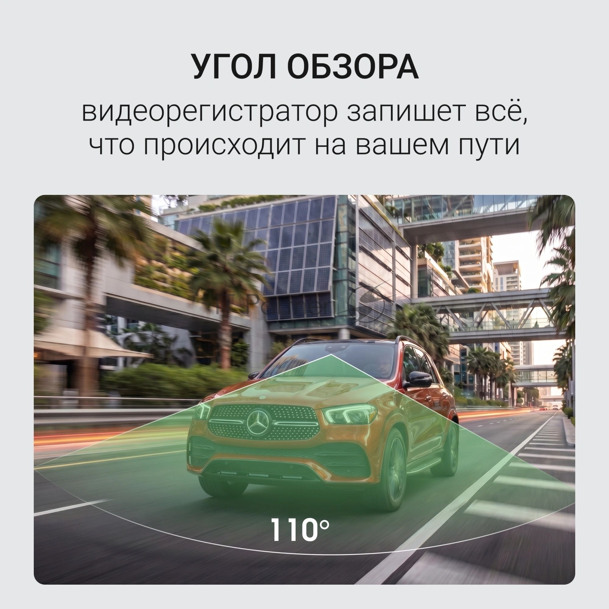 Видеорегистратор Digma FreeDrive 415W max черный 8Mpix 2160x3840 170гр. Allwinner