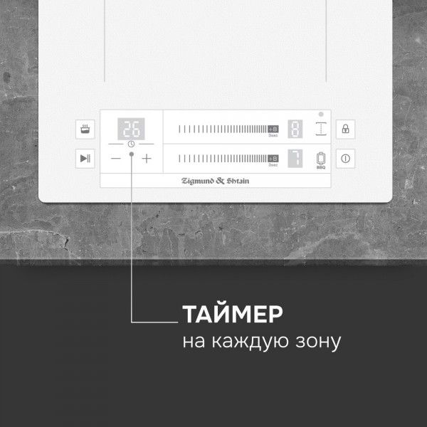 Индукционная варочная поверхность Zigmund & Shtain CI 24.3 W, 2 конфорки, стеклокерамика, 3600 Вт