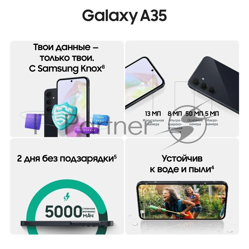 Смартфон Samsung Galaxy A35 5G, 8/128Gb, темно-синий