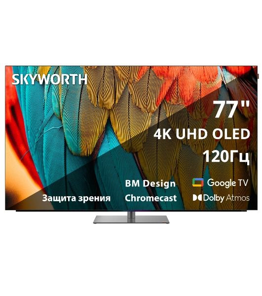 Телевизор Skyworth 77" 77SXF9850 черный OLED 4K UHD 120Hz Google TV