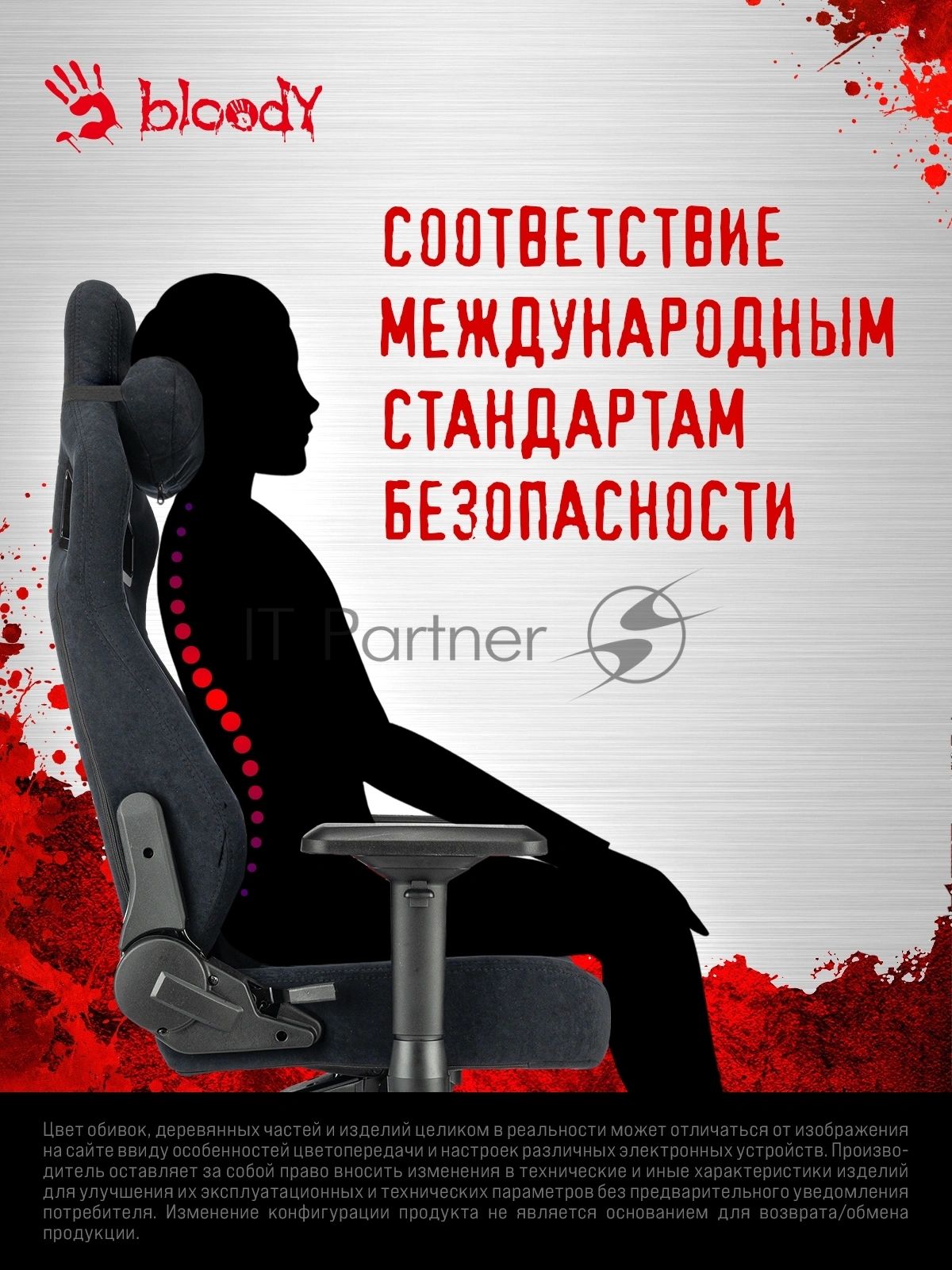 Кресло игровое A4Tech Bloody GC-660 черный Formula 999 искусственная замша с подголов. крестов. металл