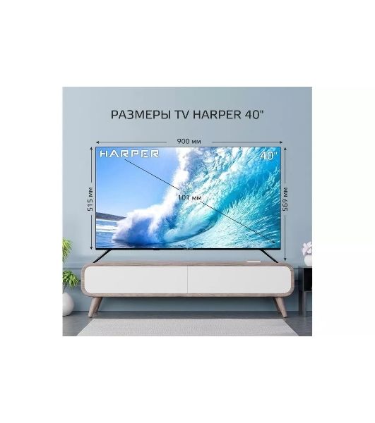 Телевизор Harper 40" 40F685TS черный LED FHD 60Hz Smart