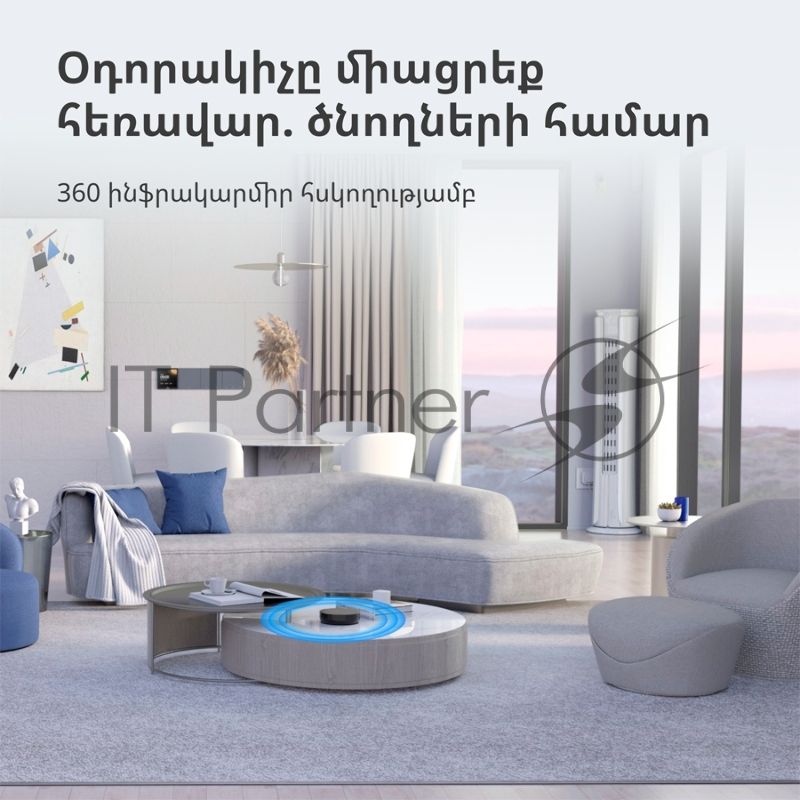 Центр управления Aqara Hub M2
