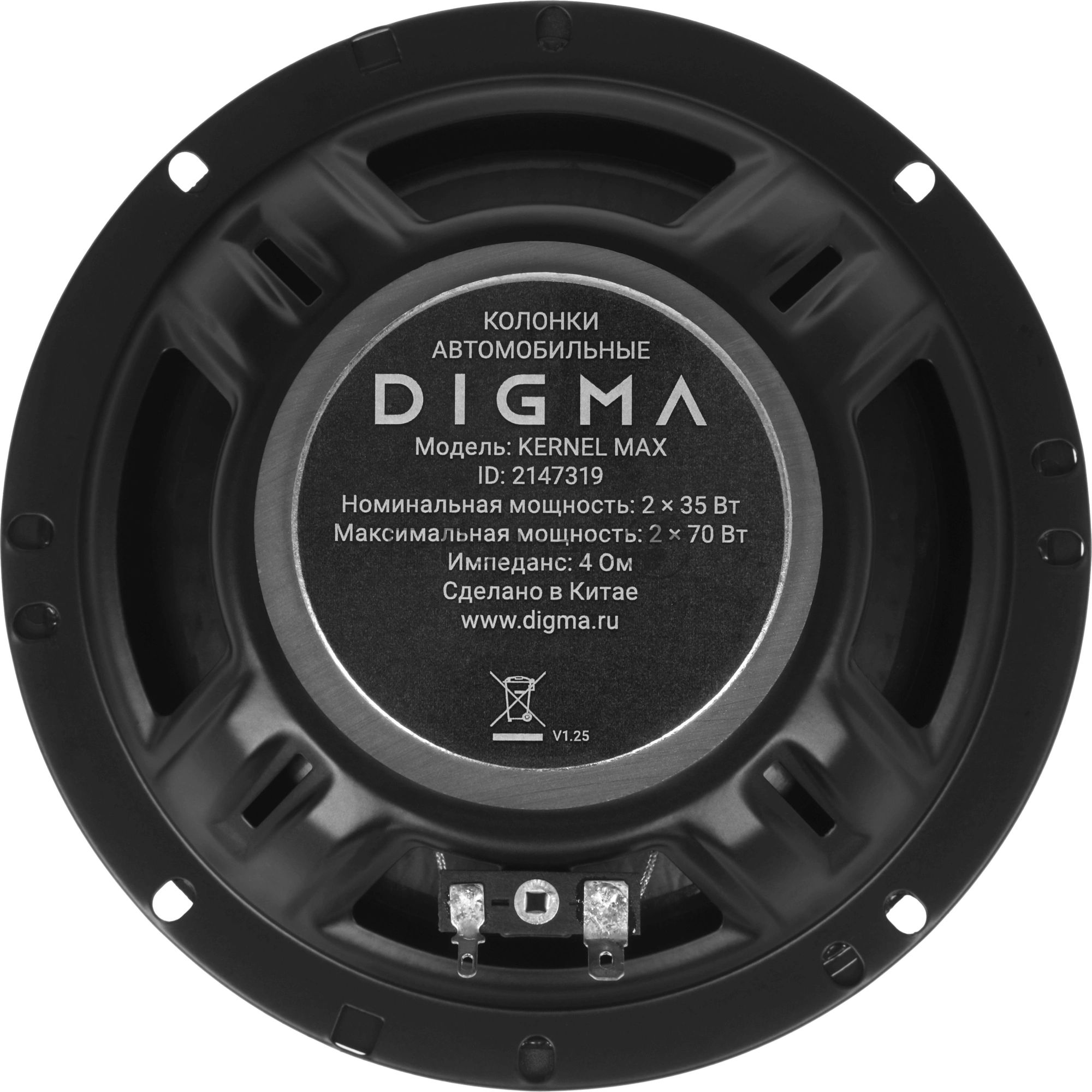 Колонки автомобильные Digma KERNEL MAX 120Вт 90дБ 4Ом 10см (4дюйм) (ком.:2кол.) коаксиальные двухполосные