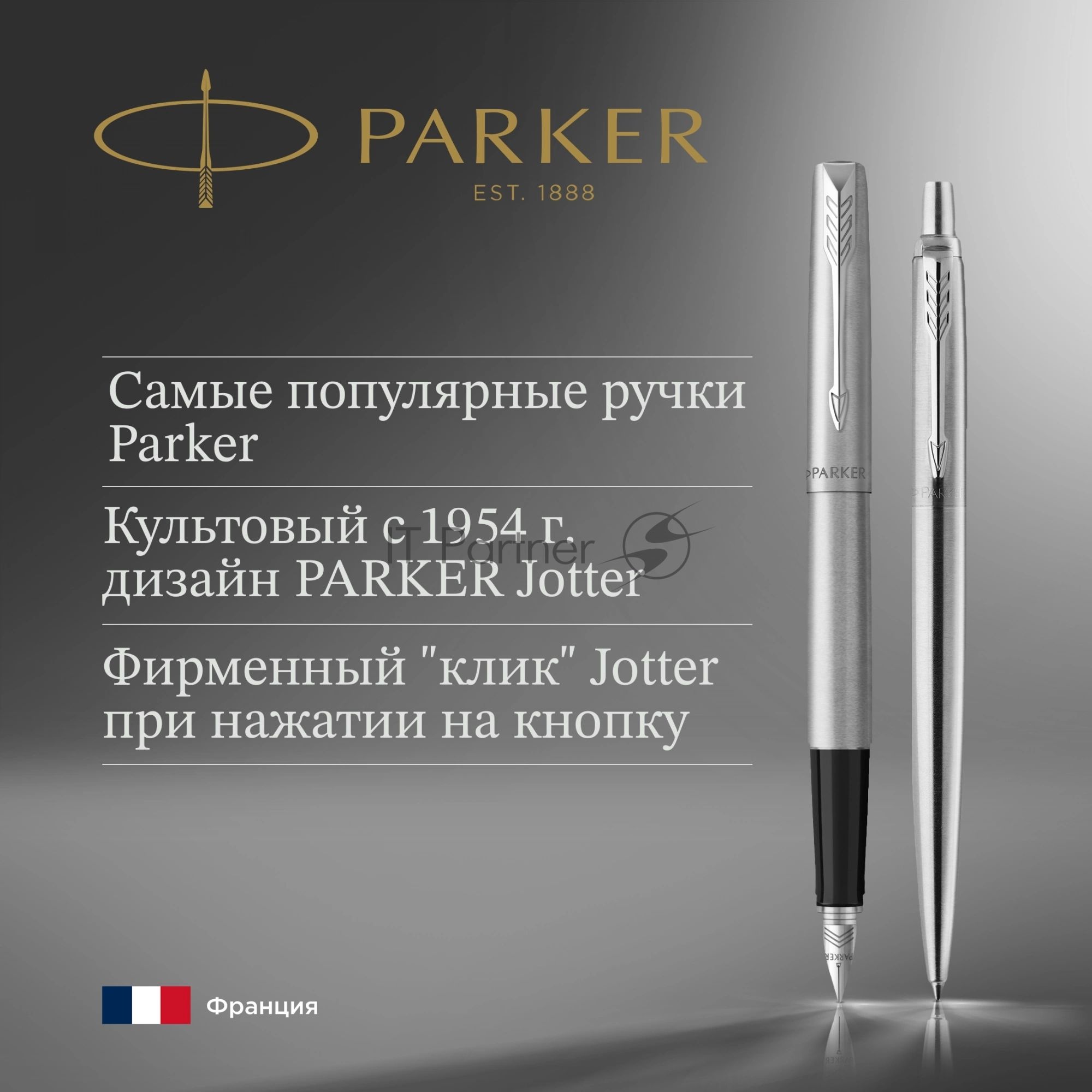 Набор ручек Parker Jotter Core FK61 (CW2093258) Stainless Steel CT сталь нержавеющая, подарочная коробка ручка перьевая, ручка шариковая