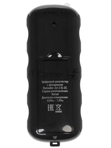 Алкотестер RITMIX RAT-301 черный