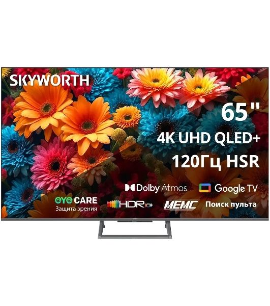 Телевизор Skyworth 65" 65Q67H черный/серебристый QLED UHD 120Hz Smart TV Google TV 2GB/16GB