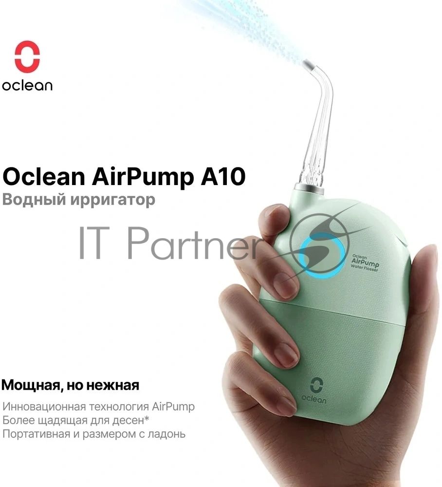 Ирригатор Oclean AirPump A10 W7602 серый, от аккумулятора, 45 мл, 3 режима