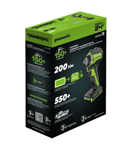 Гайковерт ударный аккумуляторный Greenworks G24IW200 24V, 200 Нм, бесщеточный, 3/8'', 1х2Ач,ЗУ,кор 3803607CUA