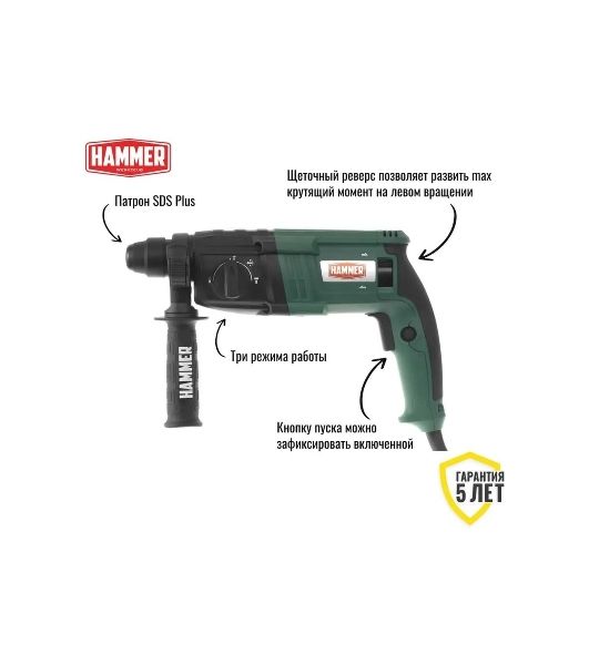 Перфоратор Haммer Flex PRT650D, SDS-plus, 650 Вт, 2,4 Дж, от сети