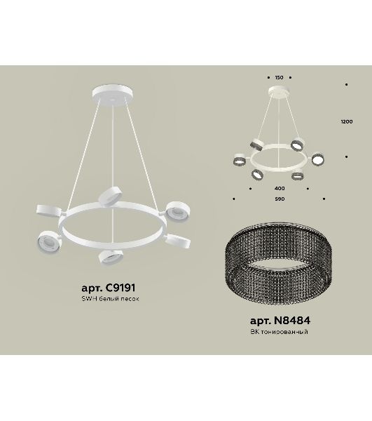 Светильник Ambrella light XB9191250/6 SWH/BK белый песок/тонированный GX53 (C9191, N8484)
