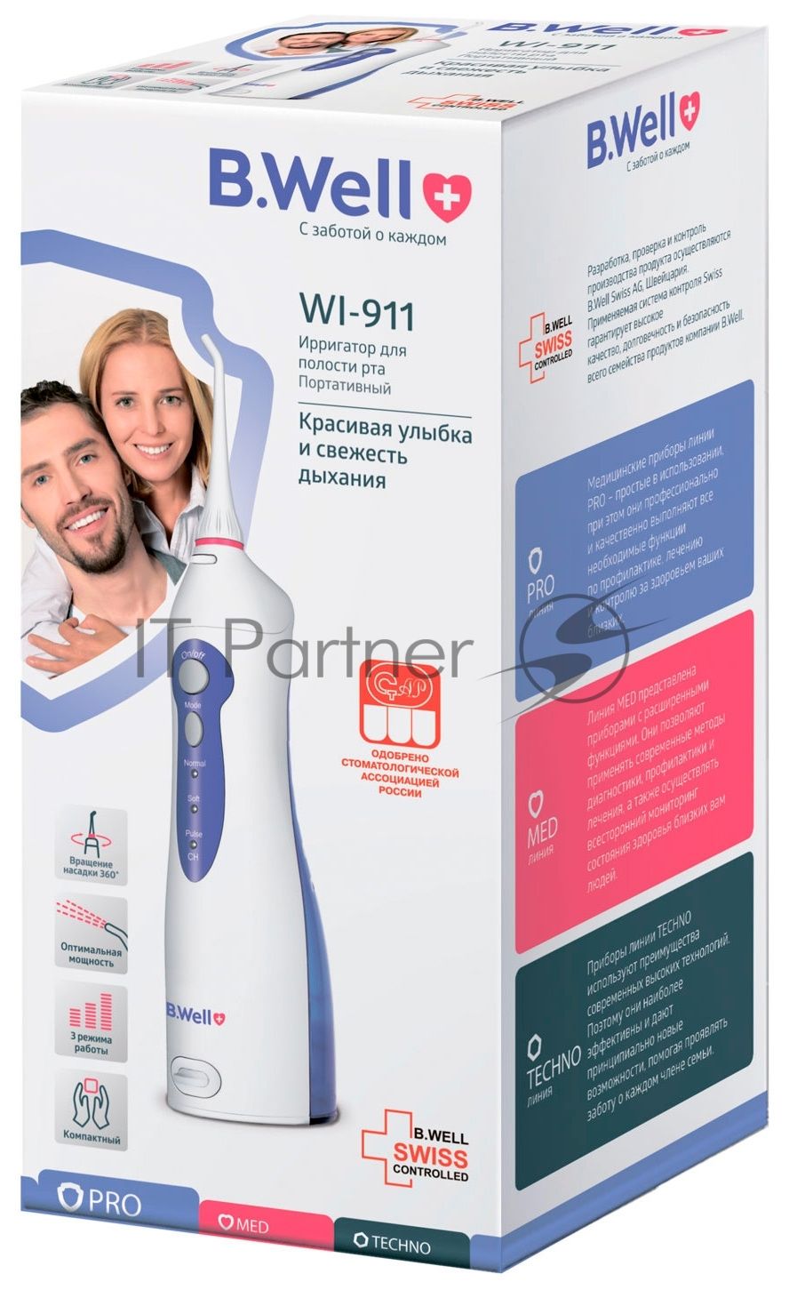 Ирригатор B.Well WI-911 белый/синий
