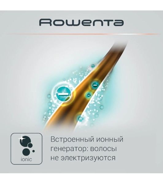 Фен-щетка Rowenta Brush Activ Compact CF9520F0 белый/золотой, 1000 Вт, ионизация, 40/50 мм