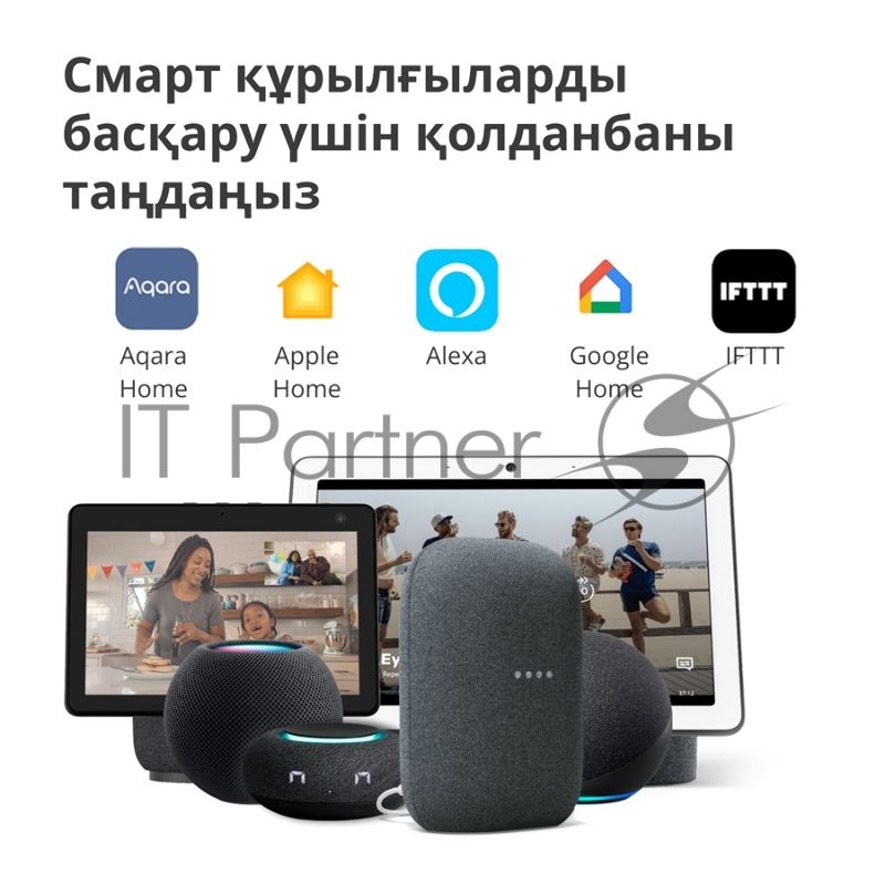Центр управления Aqara Hub M2