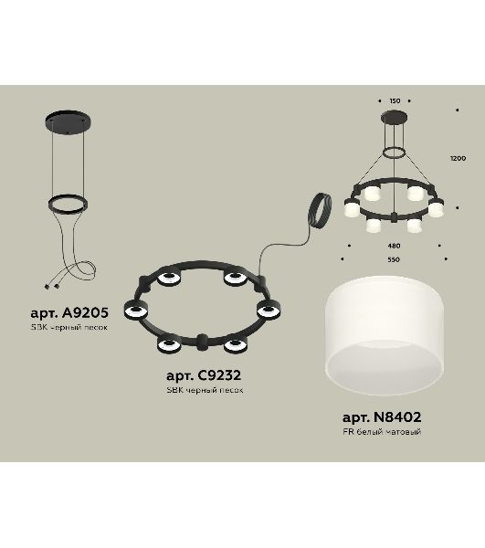 Светильник Ambrella light XR92051204/6 SBK/FR черный песок/белый матовый GX53  (A9205, C9232, N8402)
