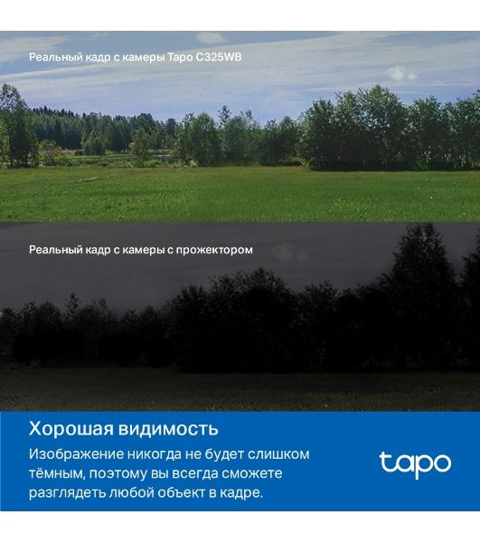 Уличная камера видеонаблюдения TP-Link Tapo C325WB с поддержкой Wi-Fi