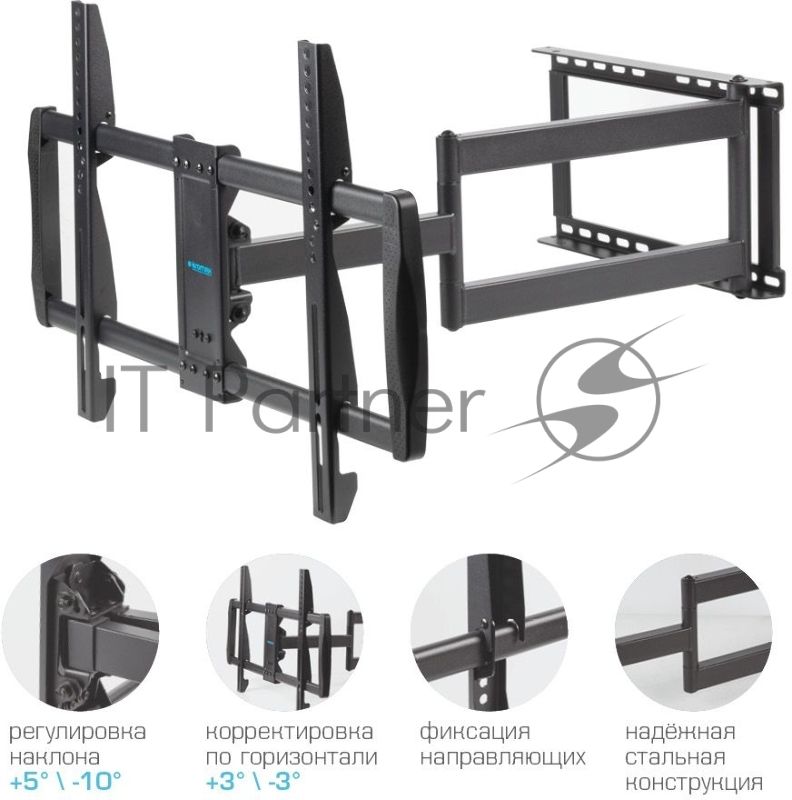 Кронштейн для телевизора Kromax GALACTIC-61 черный 32"-90" макс.45кг настенный поворот и наклон