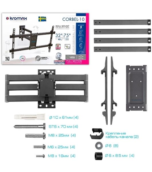Кронштейн для телевизора Kromax CORBEL-10, 22"-75", макс. 32кг, настенный, поворот и наклон