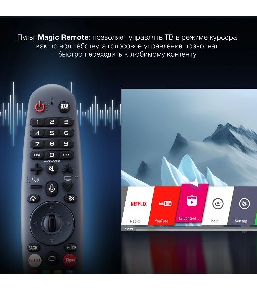 Телевизор Hyundai 55" H-LED55BU7100 серый LED UHD 60Hz WebOS