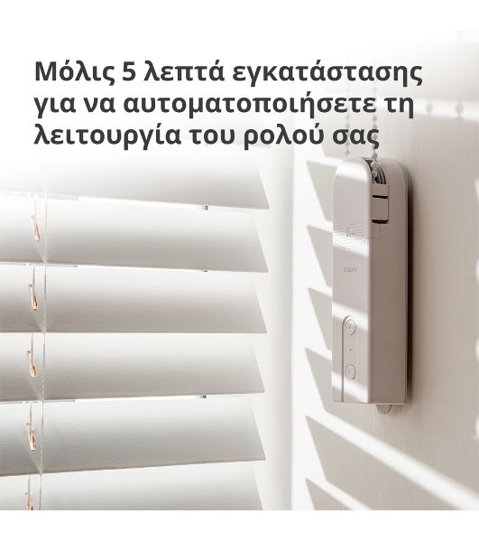 Мотор для руллоных штор Aqara Roller Shade Driver E1 (RSD-M01)